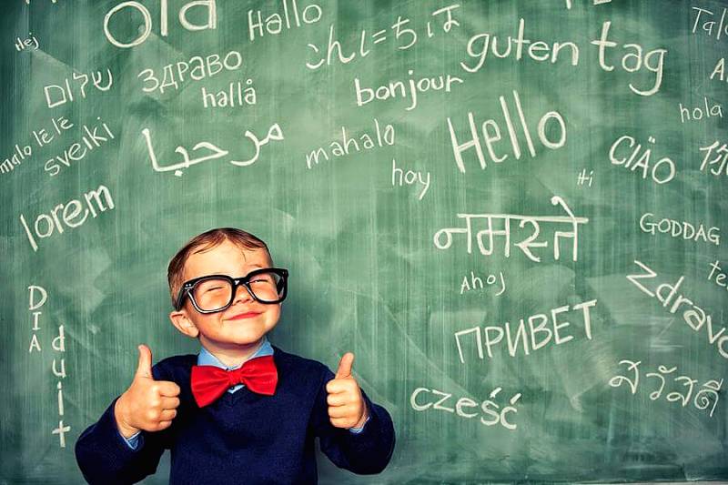 Τι είναι η Γλωσσική Ανάπτυξη